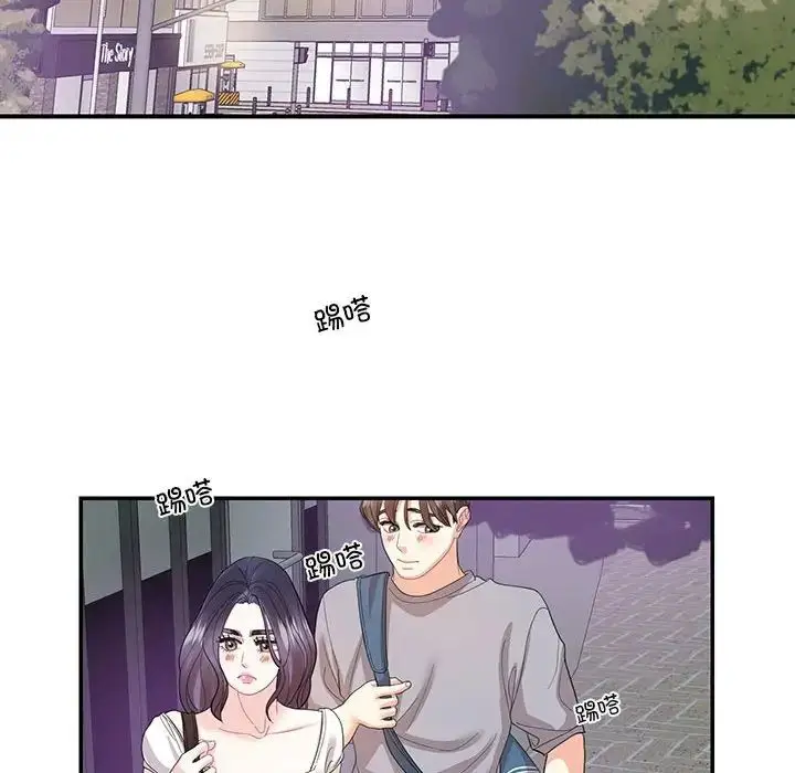 漫画《这难道是命中注定》第28话第72张图
