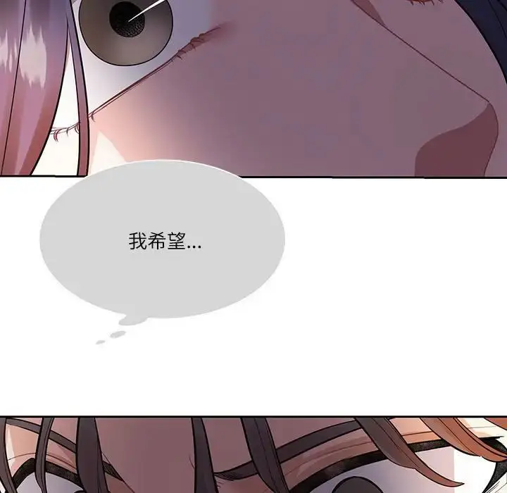 漫画《这难道是命中注定》第37话第20张图