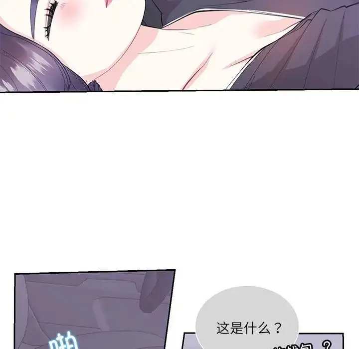 漫画《这难道是命中注定》第37话第33张图