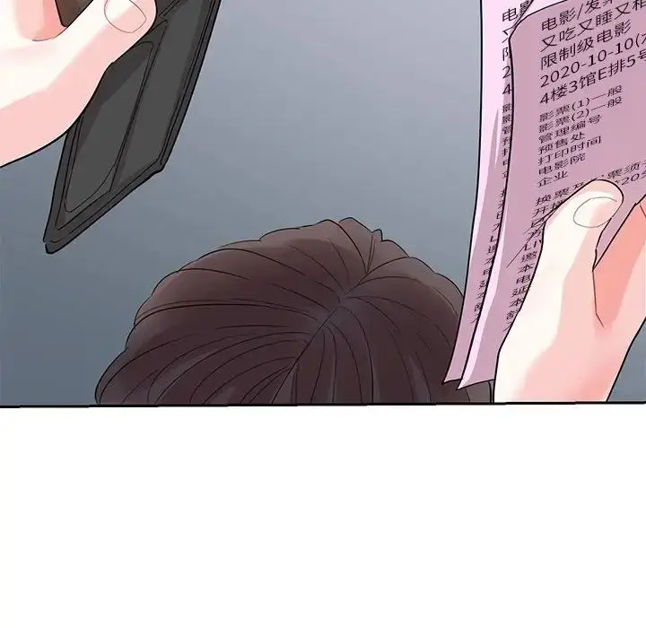 漫画《这难道是命中注定》第37话第36张图