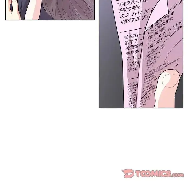 漫画《这难道是命中注定》第37话第38张图