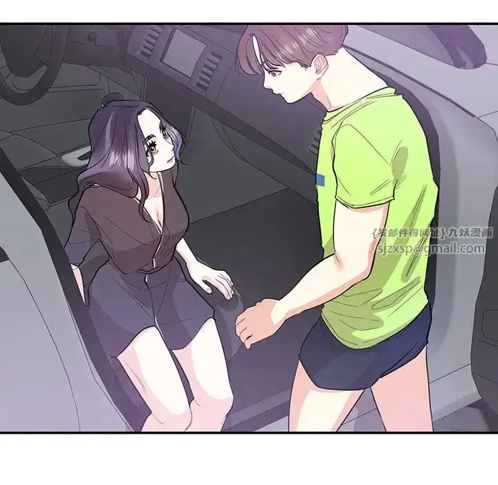 漫画《这难道是命中注定》第37话第60张图