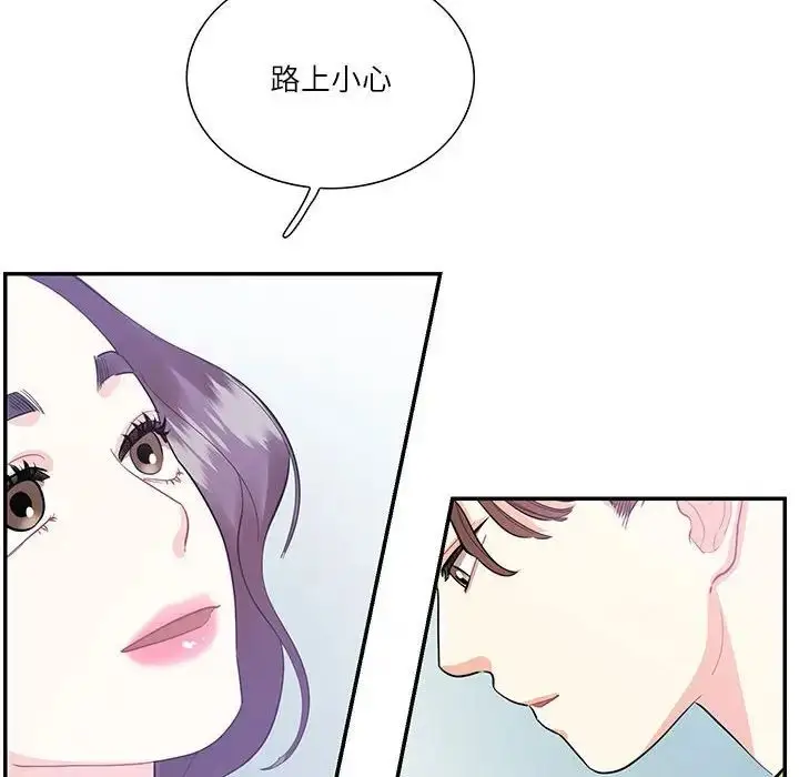 漫画《这难道是命中注定》第37话第63张图