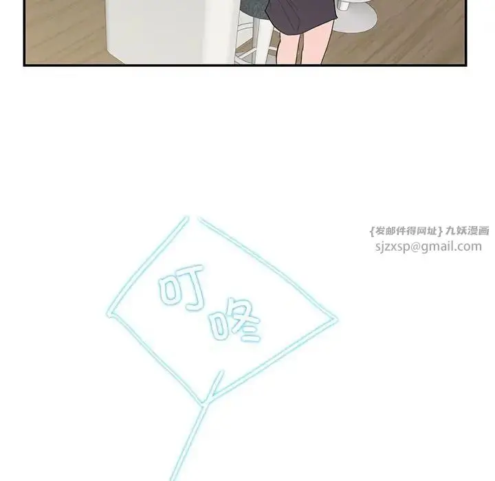 漫画《这难道是命中注定》第37话第71张图