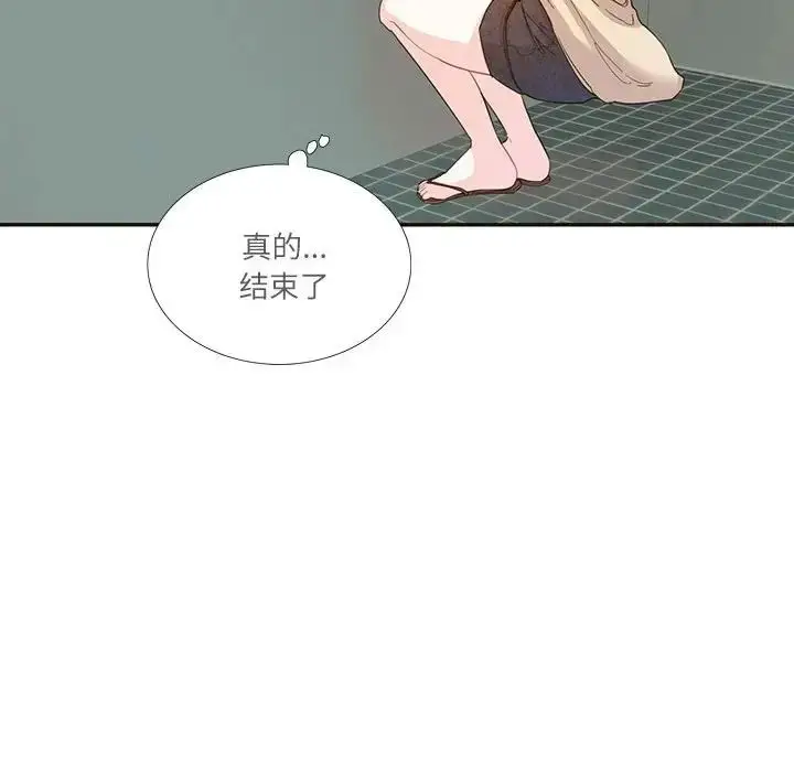 漫画《这难道是命中注定》第32话第20张图