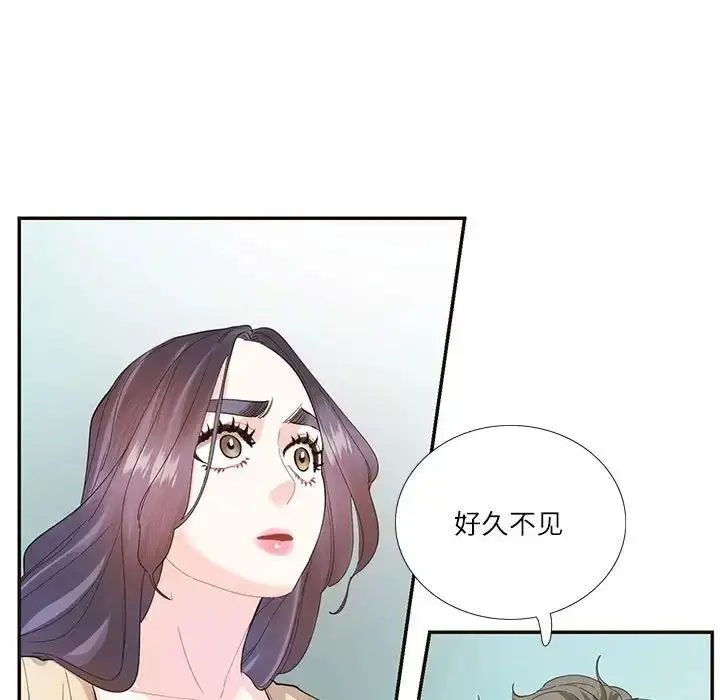 漫画《这难道是命中注定》第32话第28张图