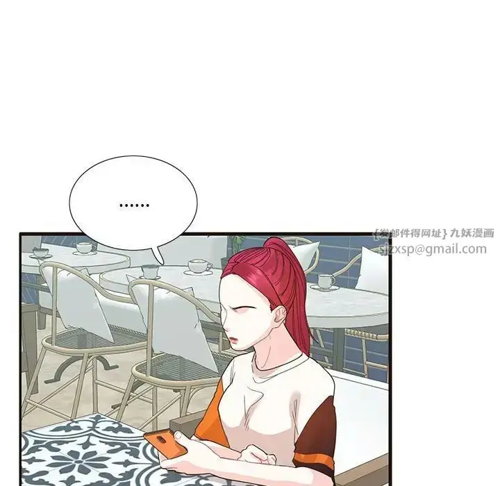 漫画《这难道是命中注定》第32话第44张图