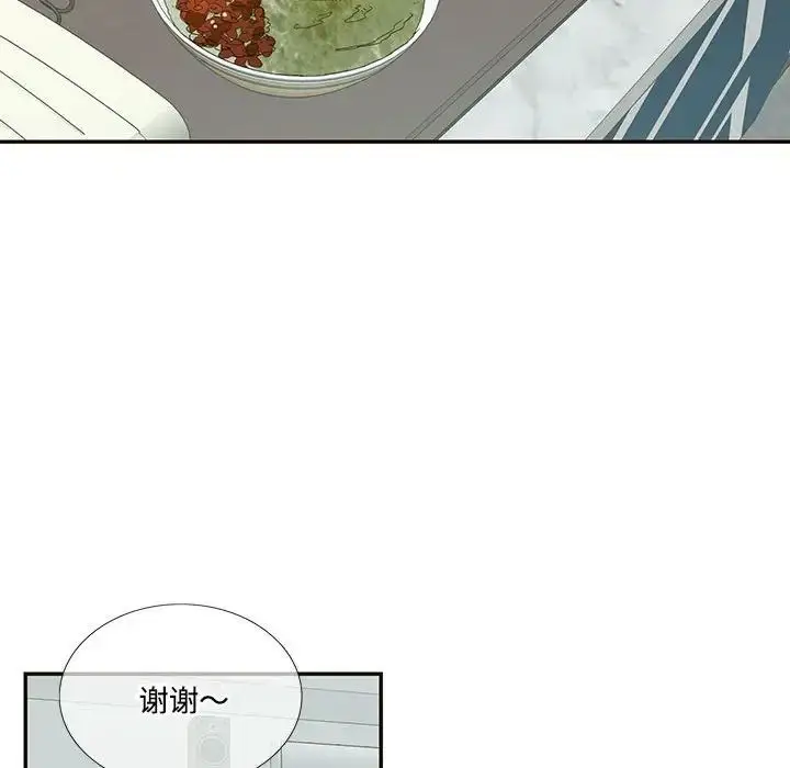 漫画《这难道是命中注定》第32话第57张图