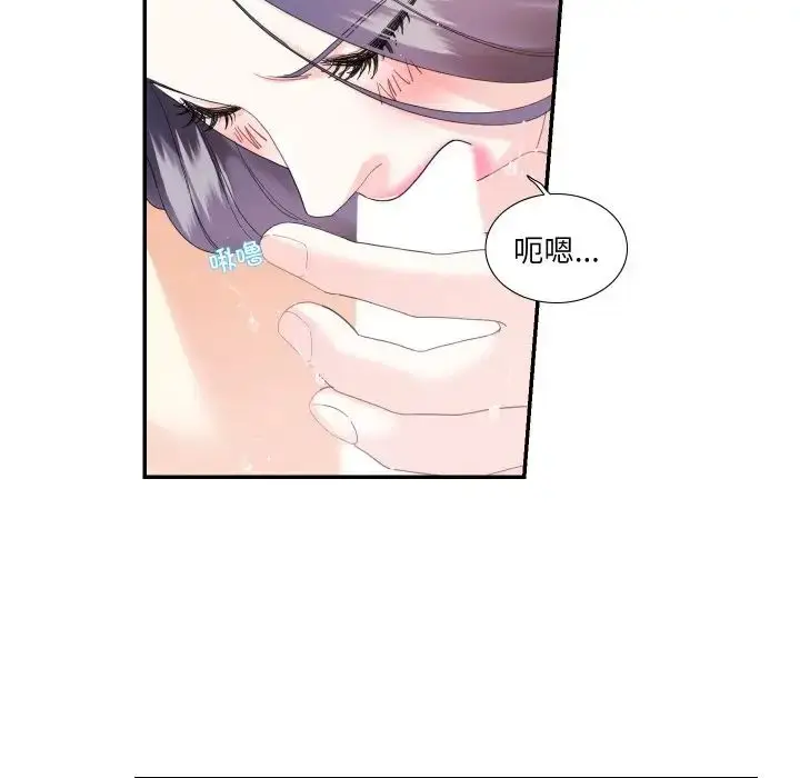 漫画《这难道是命中注定》第15话第19张图