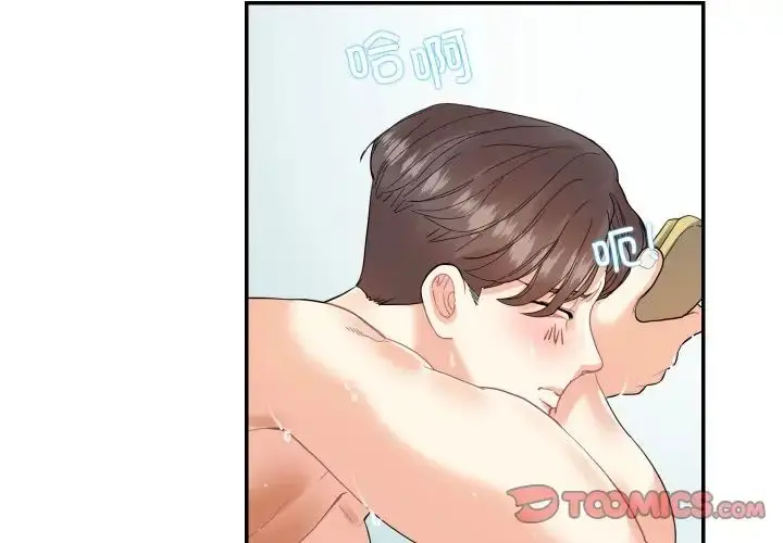 漫画《这难道是命中注定》第15话第2张图