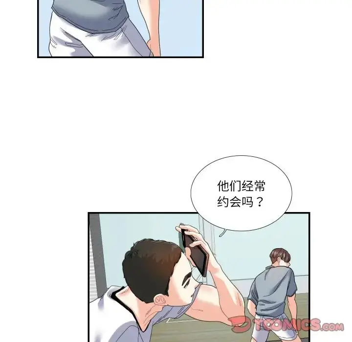 漫画《这难道是命中注定》第15话第54张图