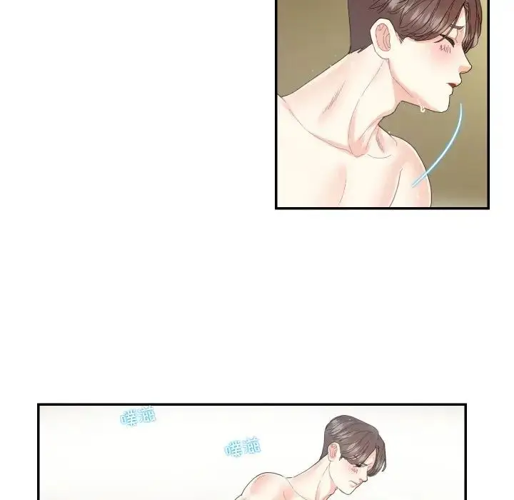 漫画《这难道是命中注定》第15话第7张图
