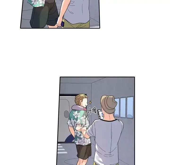 漫画《这难道是命中注定》第10话第25张图