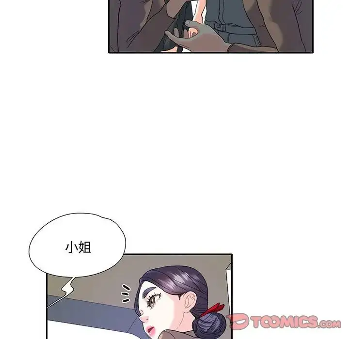 漫画《这难道是命中注定》第10话第30张图