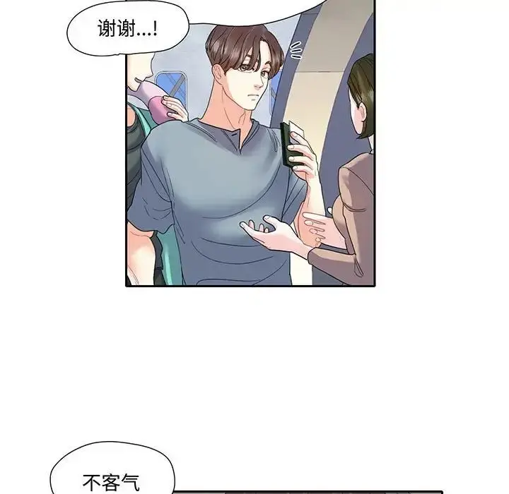 漫画《这难道是命中注定》第10话第33张图