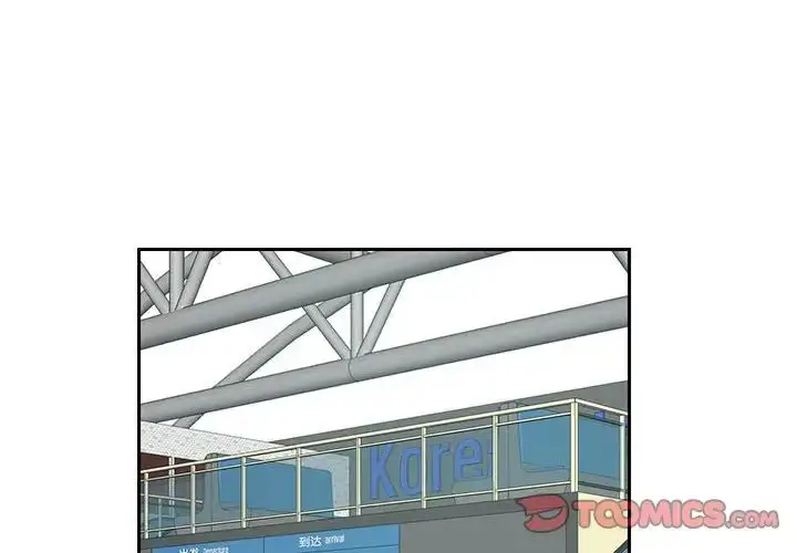 漫画《这难道是命中注定》第10话第4张图