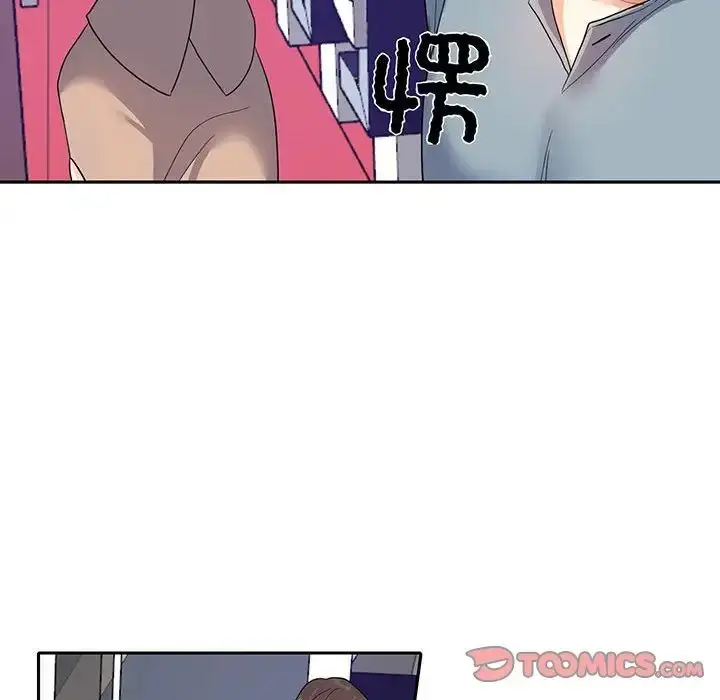 漫画《这难道是命中注定》第10话第40张图