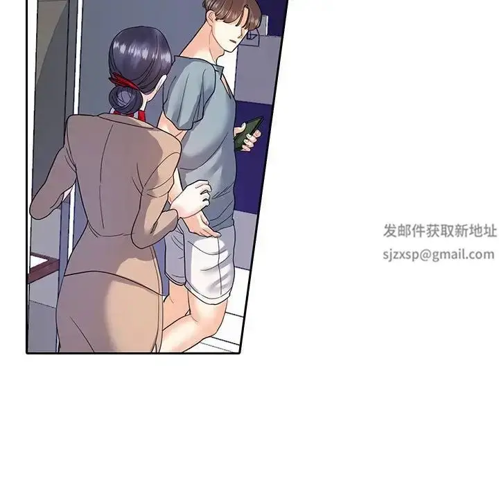 漫画《这难道是命中注定》第10话第41张图