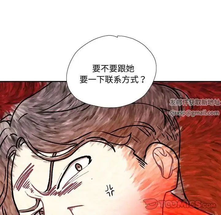漫画《这难道是命中注定》第10话第70张图
