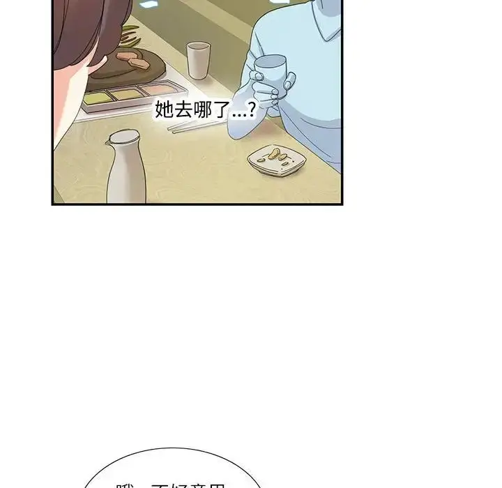 漫画《这难道是命中注定》第19话第24张图