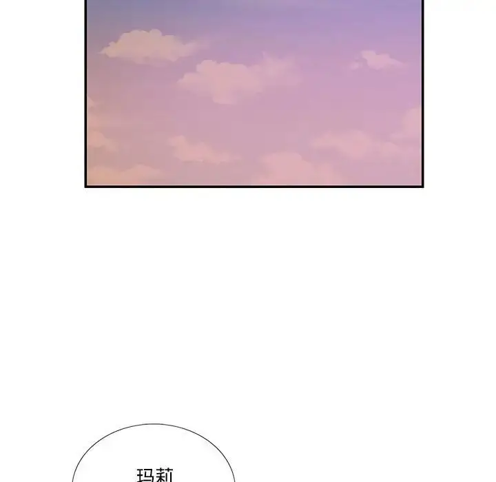 漫画《这难道是命中注定》第19话第32张图