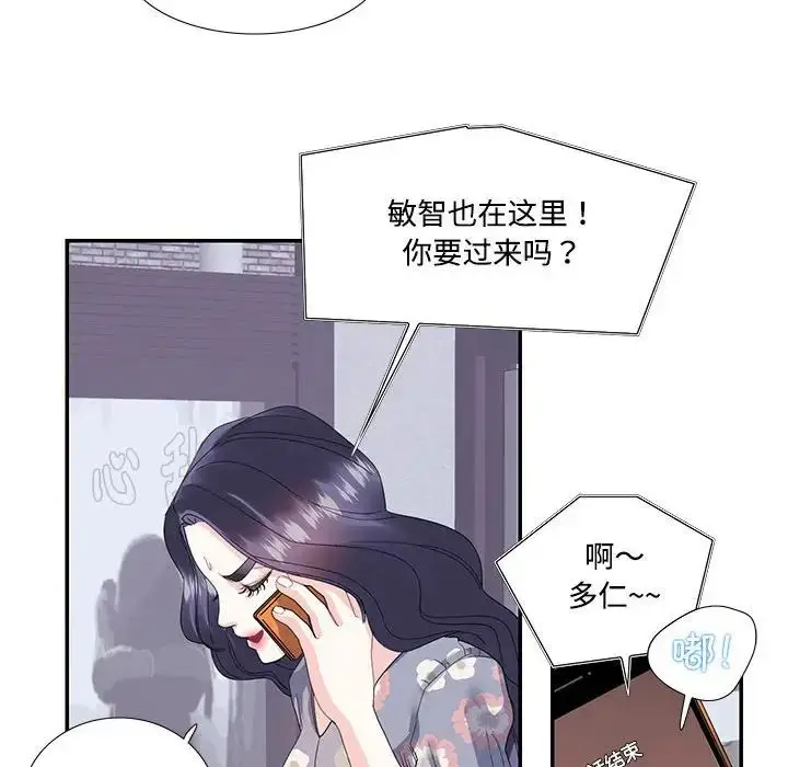 漫画《这难道是命中注定》第19话第37张图