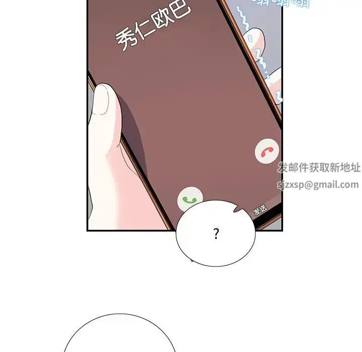 漫画《这难道是命中注定》第19话第39张图
