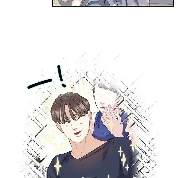 漫画《这难道是命中注定》第19话第43张图