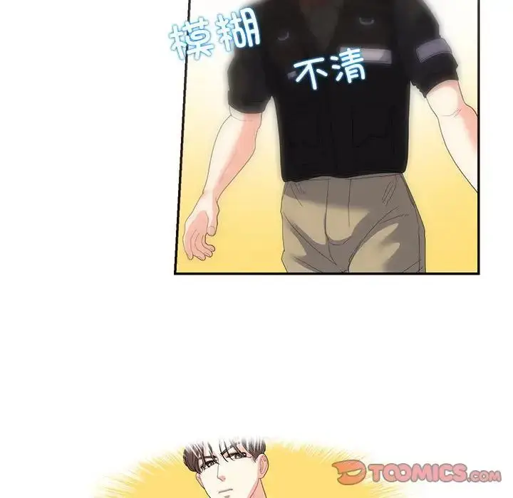 漫画《这难道是命中注定》第19话第50张图