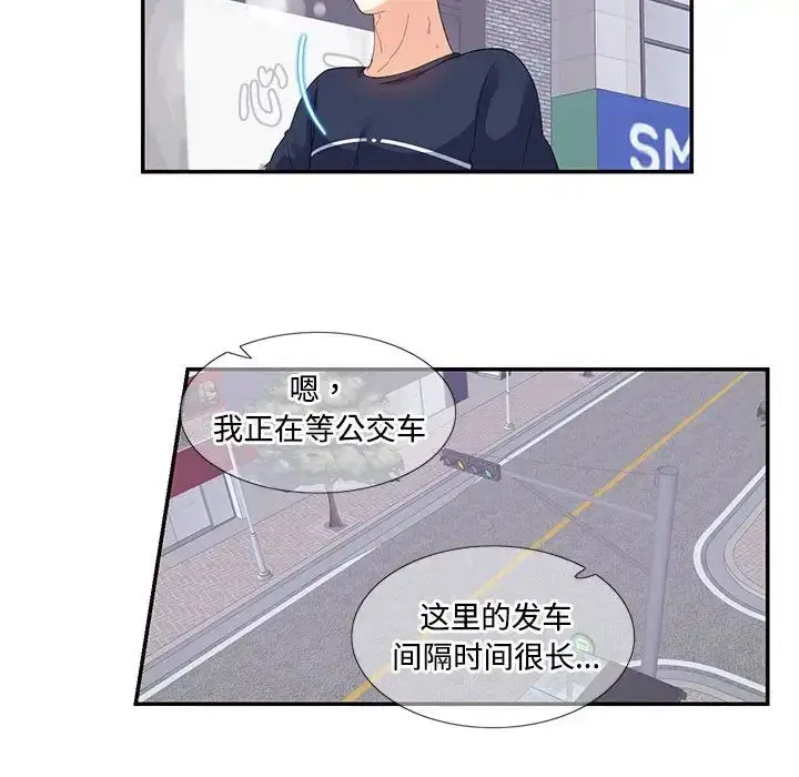 漫画《这难道是命中注定》第19话第57张图