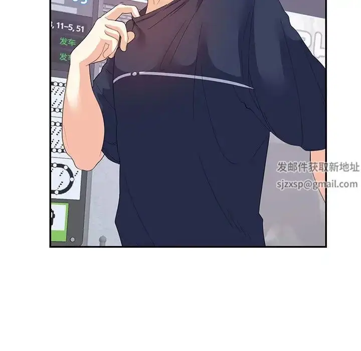 漫画《这难道是命中注定》第19话第61张图