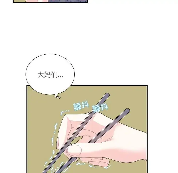 漫画《这难道是命中注定》第19话第7张图