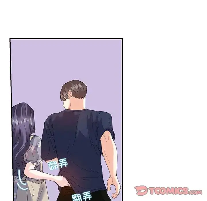漫画《这难道是命中注定》第19话第70张图