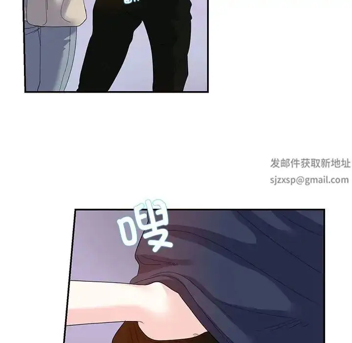 漫画《这难道是命中注定》第19话第71张图
