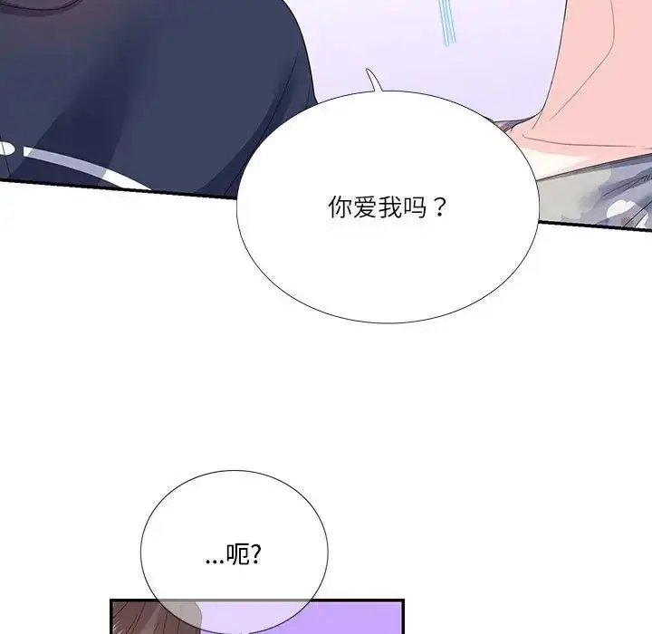 漫画《这难道是命中注定》第19话第85张图