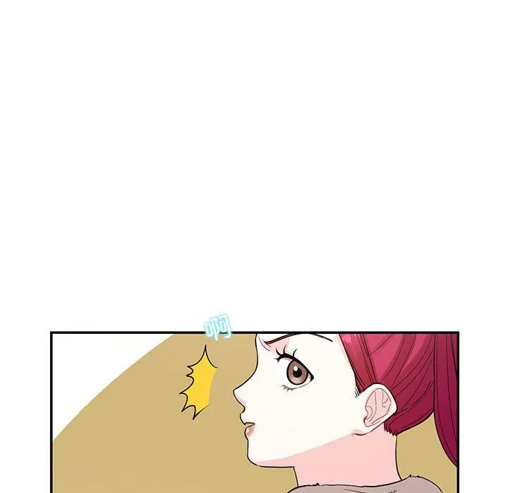 漫画《这难道是命中注定》第44话第25张图