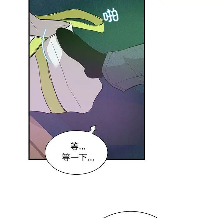 漫画《这难道是命中注定》第44话第55张图
