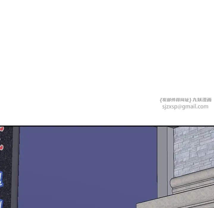 漫画《这难道是命中注定》第44话第61张图