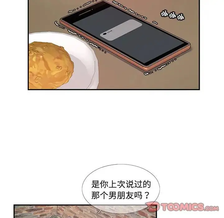 漫画《这难道是命中注定》第23话第28张图