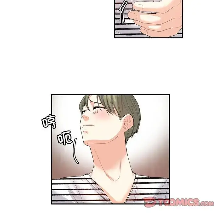 漫画《这难道是命中注定》第23话第58张图