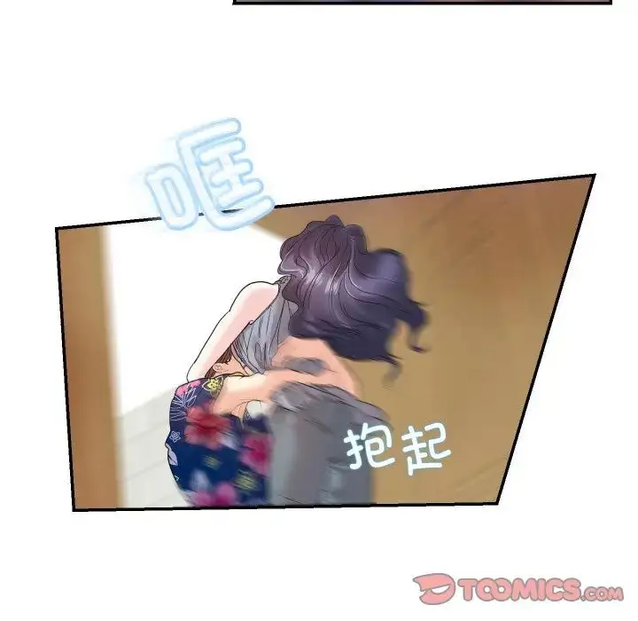 漫画《这难道是命中注定》第14话第22张图