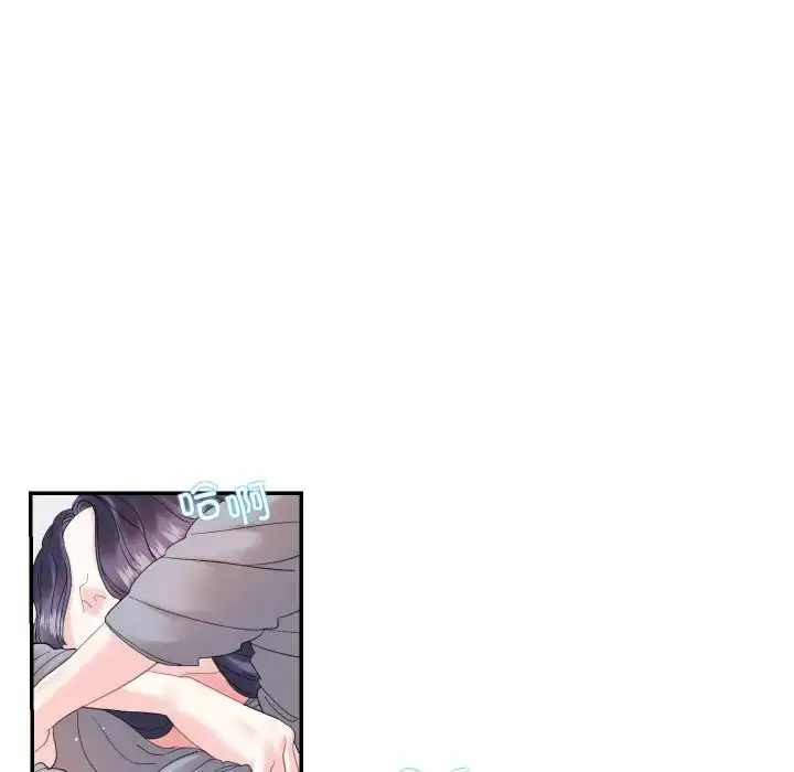 漫画《这难道是命中注定》第14话第24张图