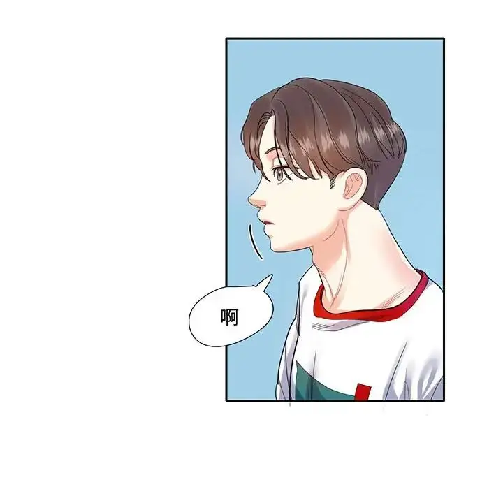 漫画《这难道是命中注定》第12话第35张图