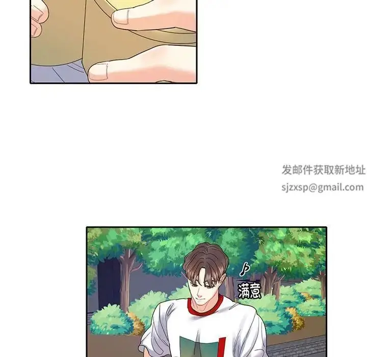 漫画《这难道是命中注定》第12话第40张图