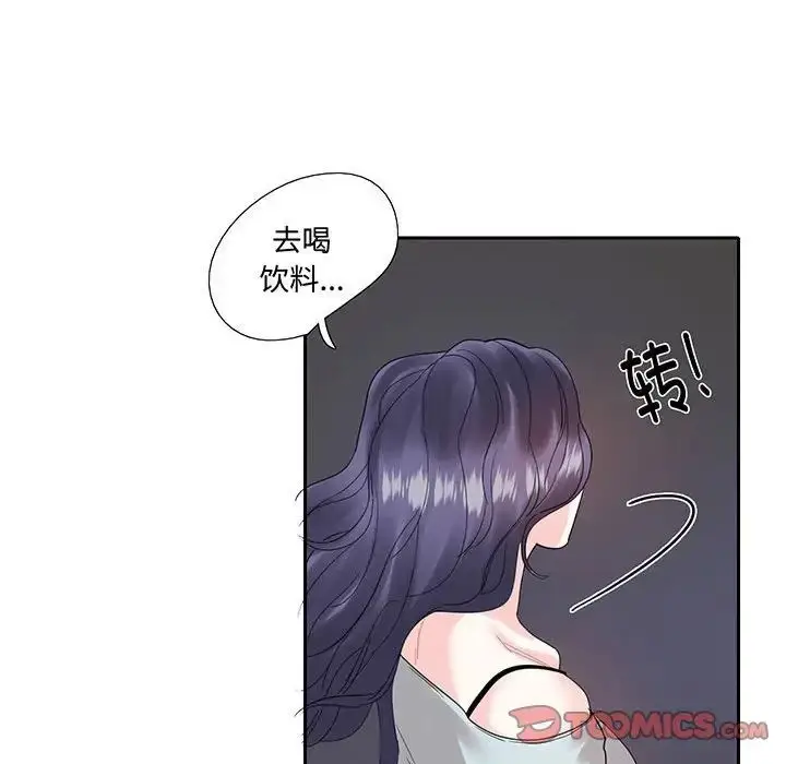 漫画《这难道是命中注定》第12话第50张图