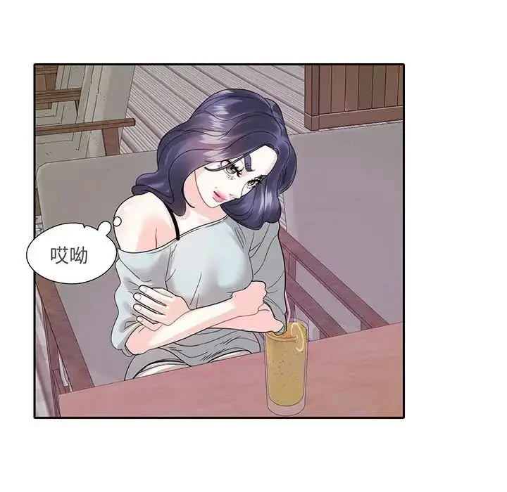 漫画《这难道是命中注定》第12话第56张图