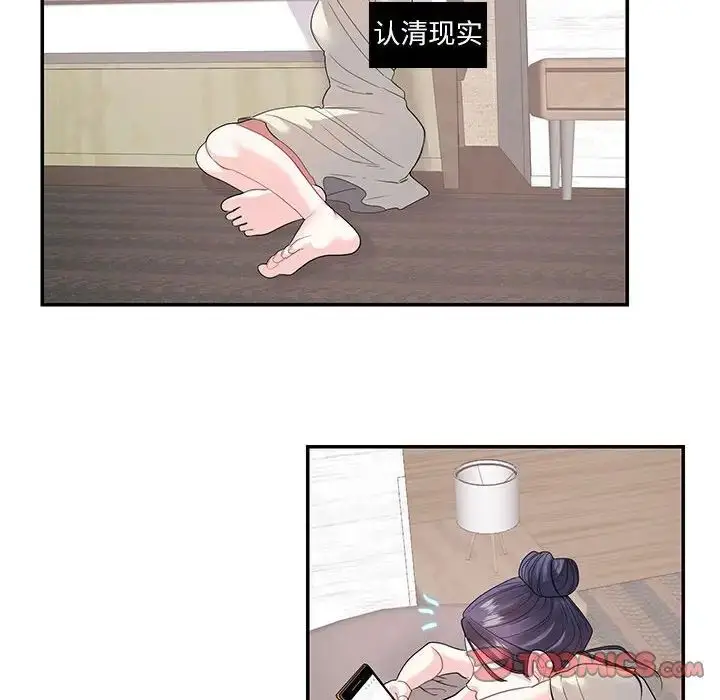 漫画《这难道是命中注定》第24话第40张图