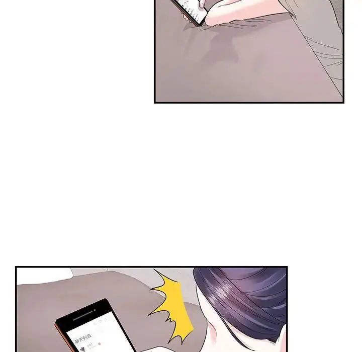 漫画《这难道是命中注定》第24话第41张图