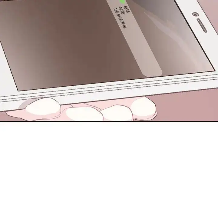 漫画《这难道是命中注定》第36话第20张图
