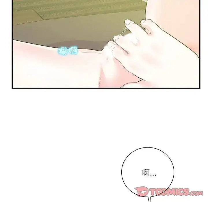 漫画《这难道是命中注定》第36话第34张图